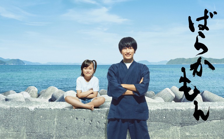 Tayang Perdana Juli Mendatang, Live Action Drama Barakamon Bakal Dibintangi  Yosuke Sugino - Relung