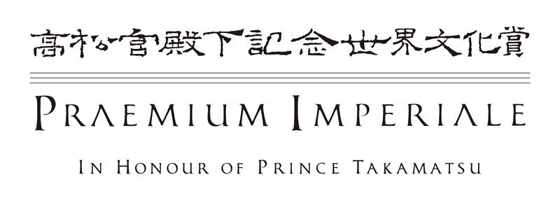 Laureates of the 2023 Praemium Imperiale Announced