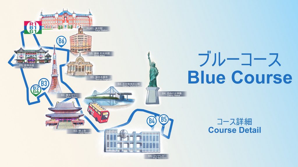 Sky Hop Bus Tokyo - Blue Course in the Odaiba Area