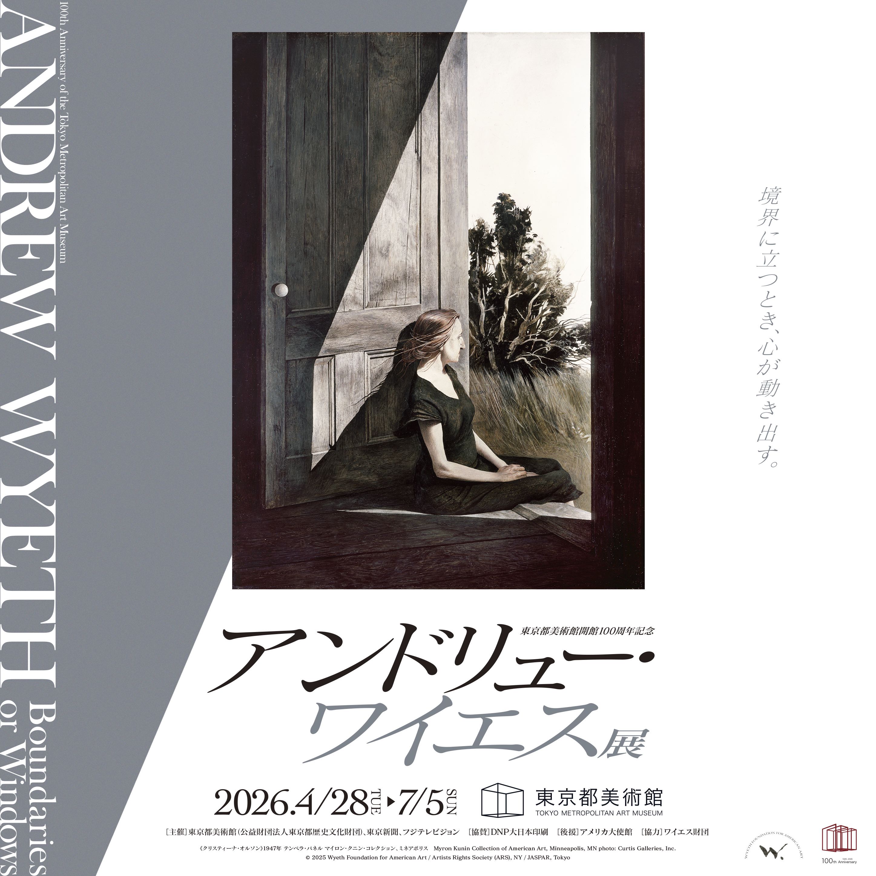 100th Anniversary of the Tokyo Metropolitan Art Museum ANDREW WYETH Boundaries or Windows