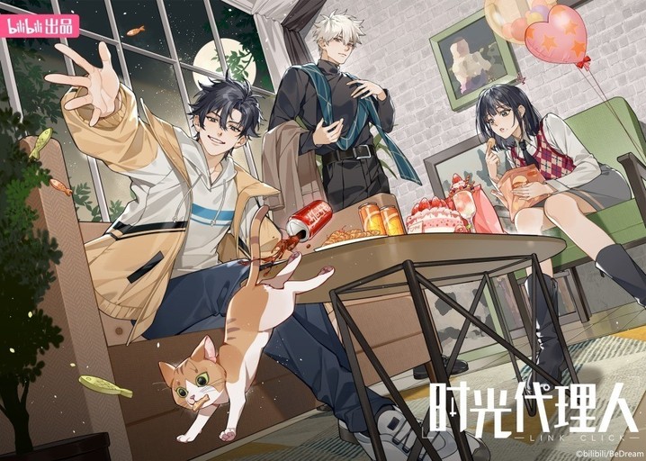 Fuji TV Accelerates Global Strategy―First International Co-Produced Terrestrial Drama―A Three-Company Co-Production with bilibili and Tokai Television