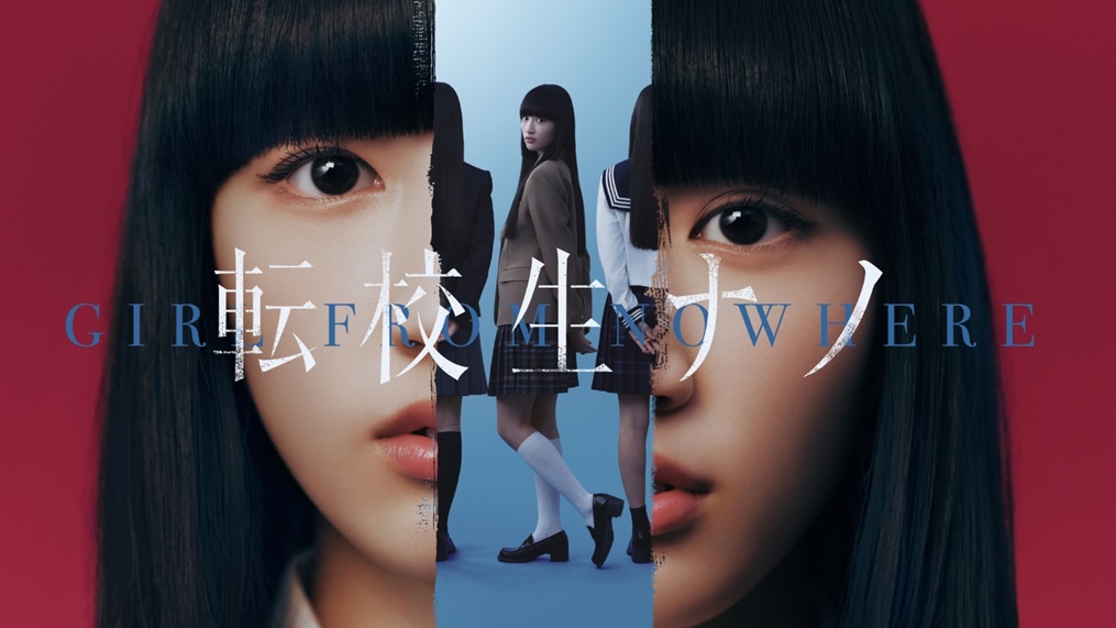 Fuji TV Accelerates Global Strategy with Japanese Remake of Netflix Hit Thailand’s Drama Girl From Nowhere