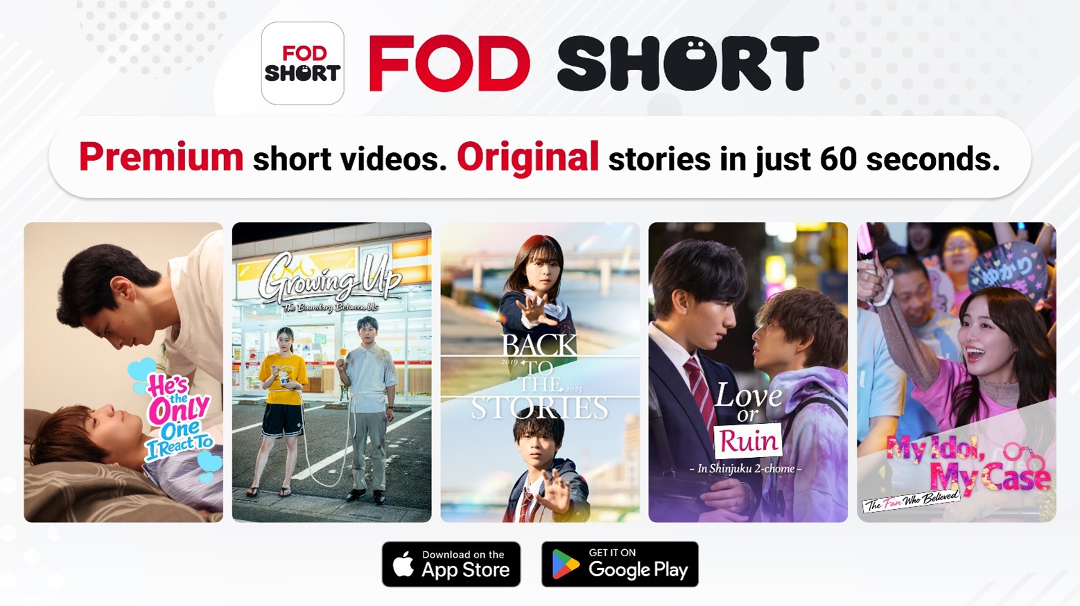 Fuji TV Global Business: FOD SHORT Launches in North America, Marking First Overseas Expansion of a Fuji TV Platform