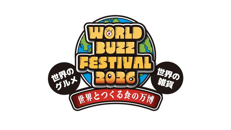 World Buzz Festival 2026 – Global Food Expo