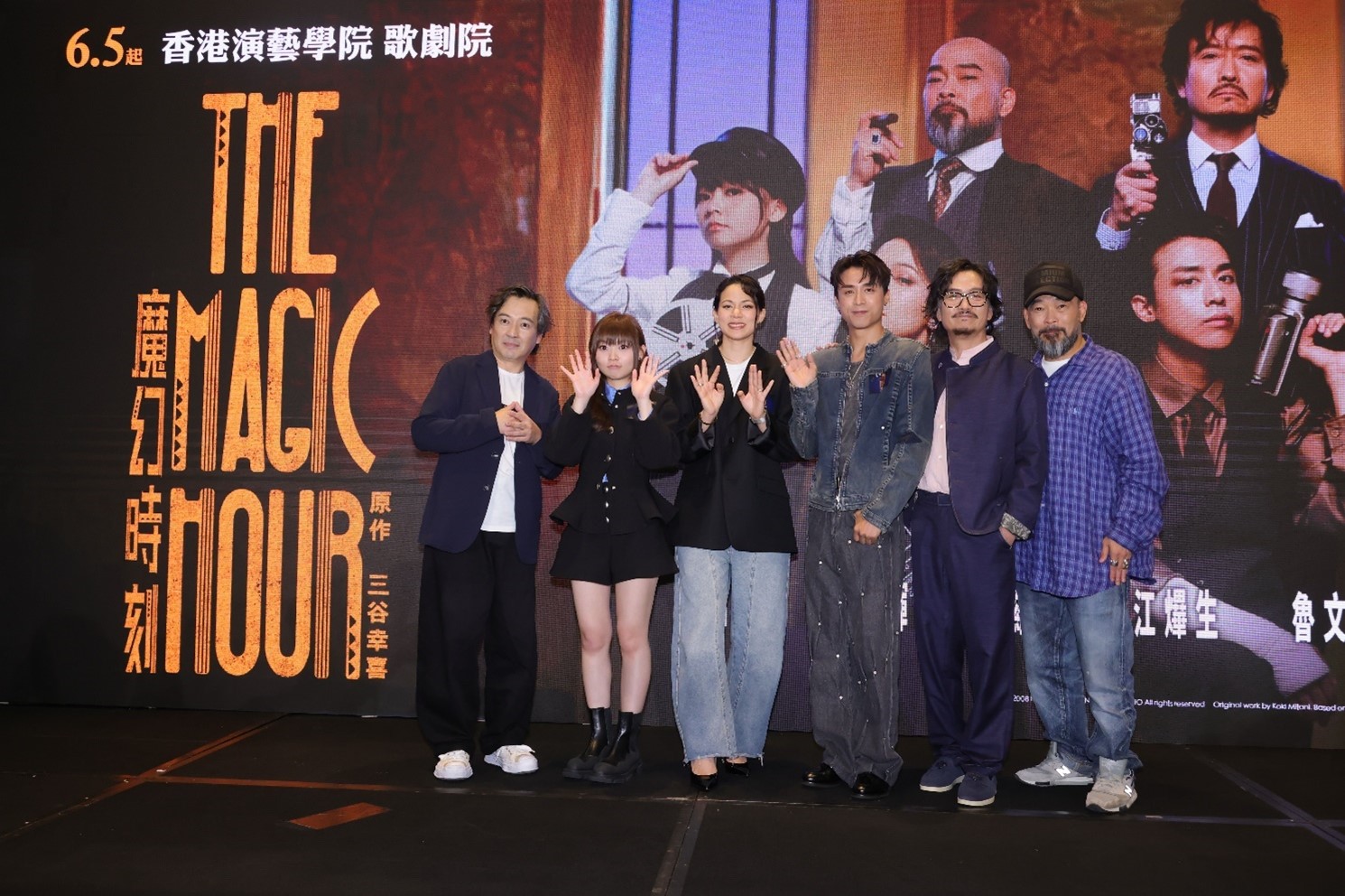 Koki Mitani’s ¥3.92 Billion Hit The Magic Hour Heads to the Stage in Hong Kong