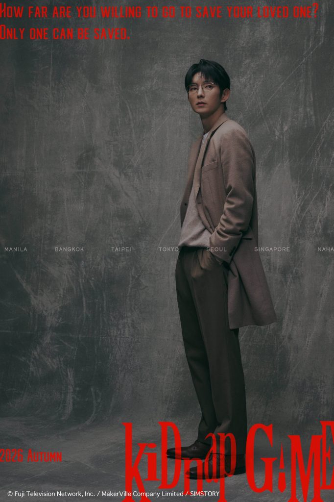 Lee Joon-gi (South Korea)