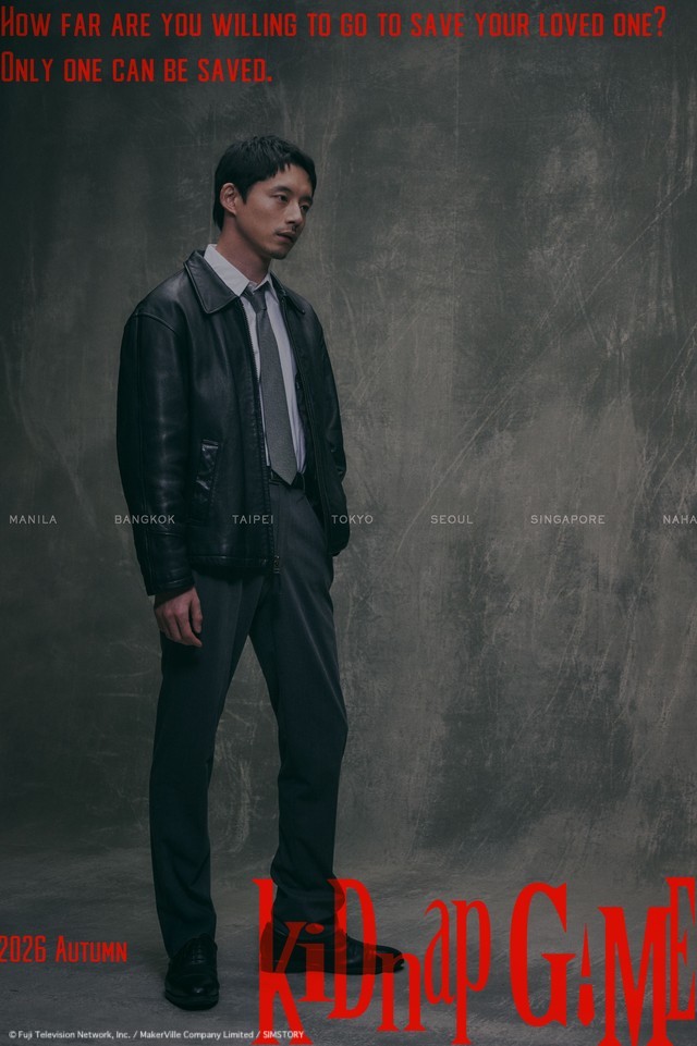 Kentaro Sakaguchi (Japan)