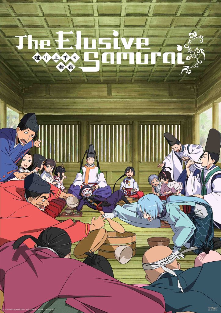 The Elusive Samurai Season2