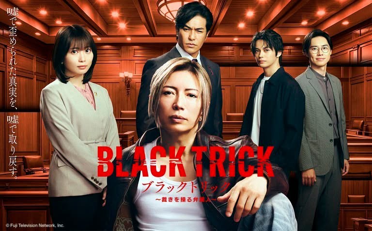 GACKT
